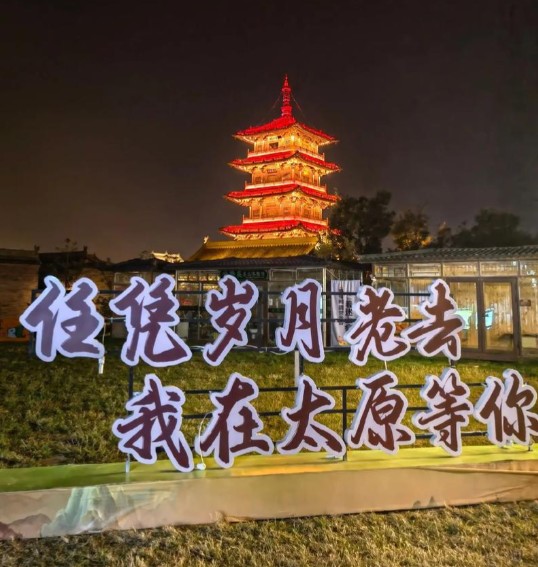 QQ浏览器截图20251027081630.jpg